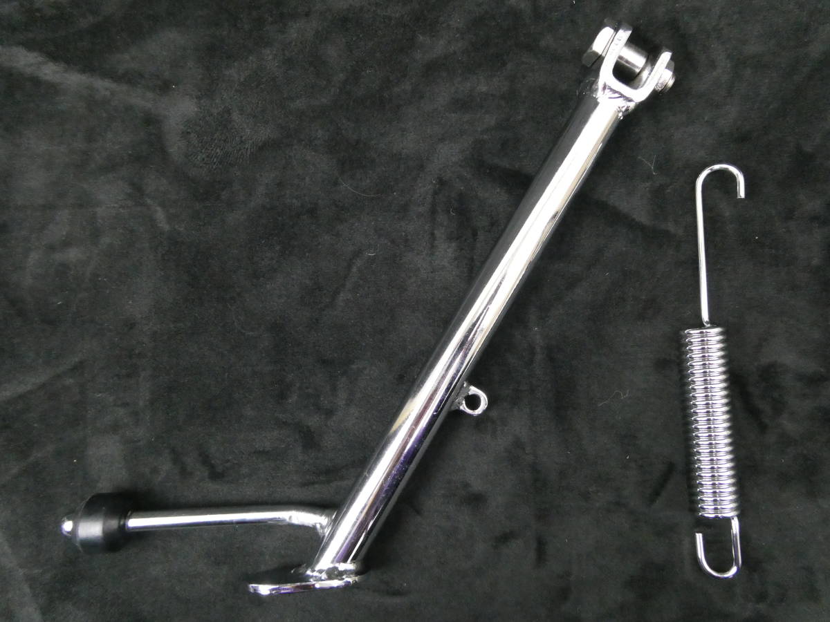 KH400 メッキ サイドスタンド ノーマル 23cm / KH250 純正