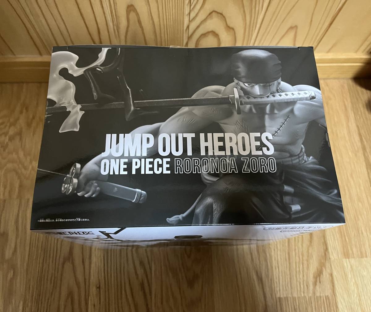 週刊少年ジャンプ 応募者全員サービス JUMP OUT HEROES ONE PIECE 