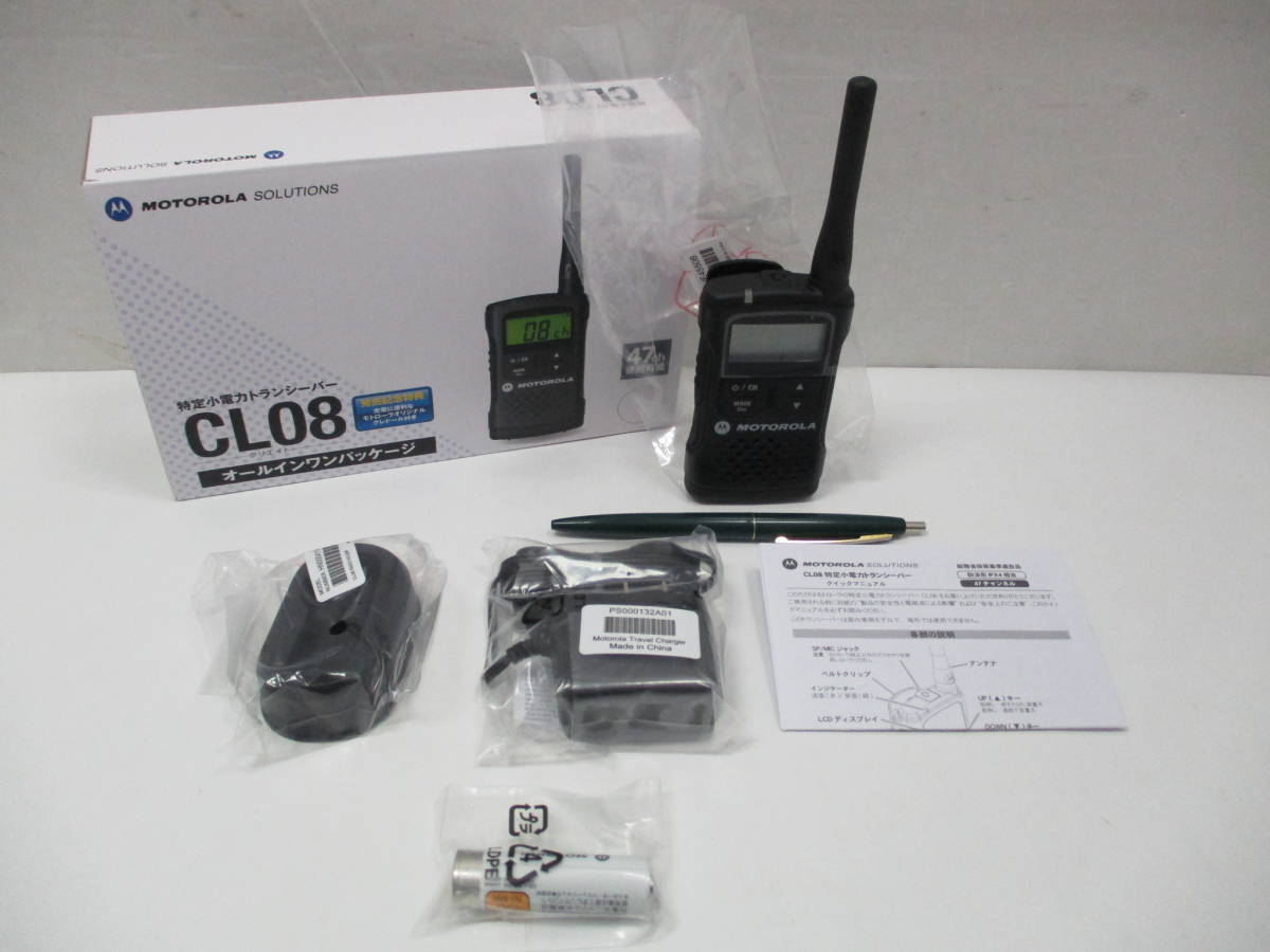 モトローラ CL08 トランシーバー 4セット アマチュア無線