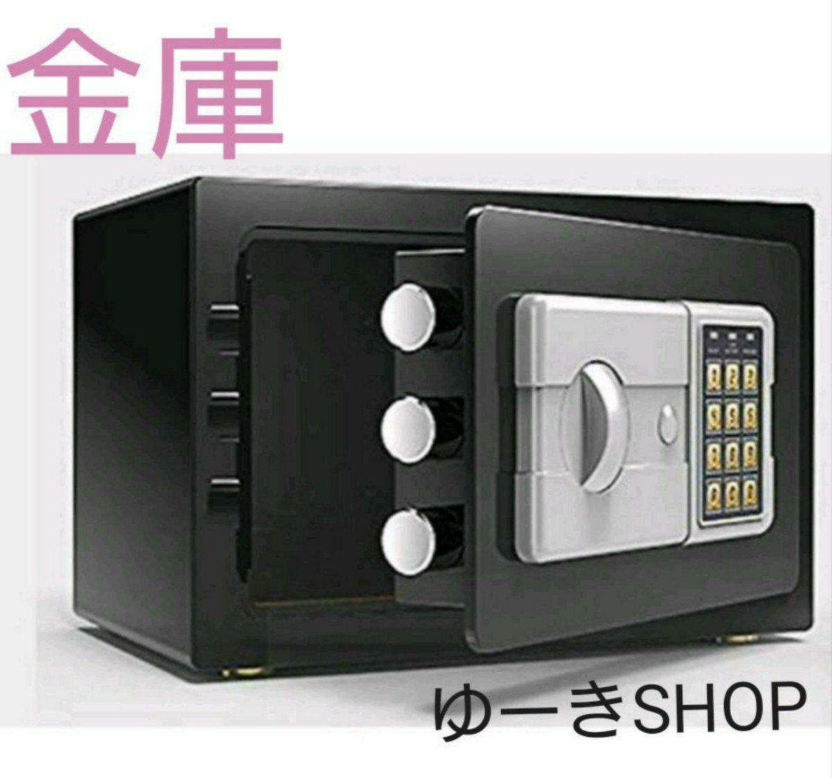 新品！即決！即発送！金庫 家庭用 事務所 小型 専用鍵2本 防犯 電子ロック (ブラック， １２Ｌ)