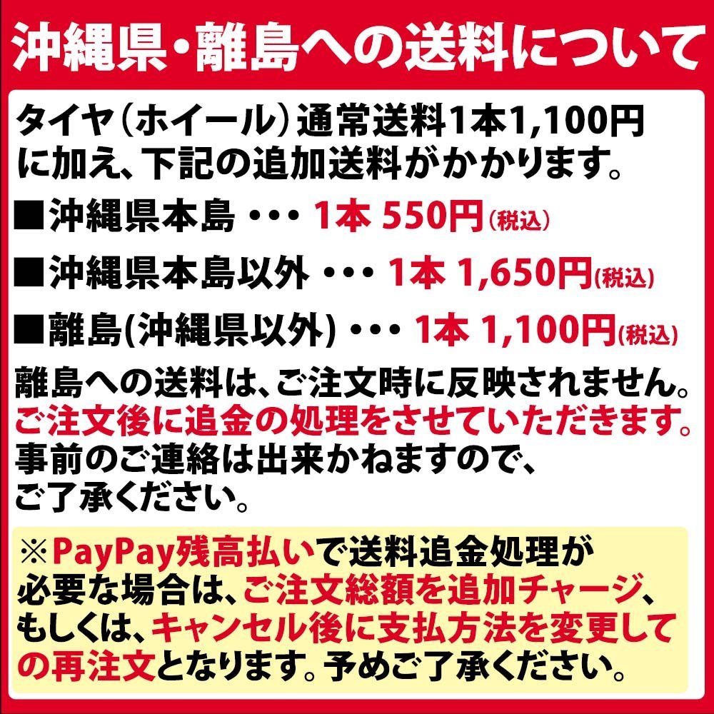 4本セット MINERVA ミネルバ ○新品 タイヤ F209 | タイヤ、ホイール 0 サマータイヤ 155⁄65R14 MINERVA(ミネルバ) (ミネルバ) MINERVA(ミネルバ) 195⁄50R16インチ minerva