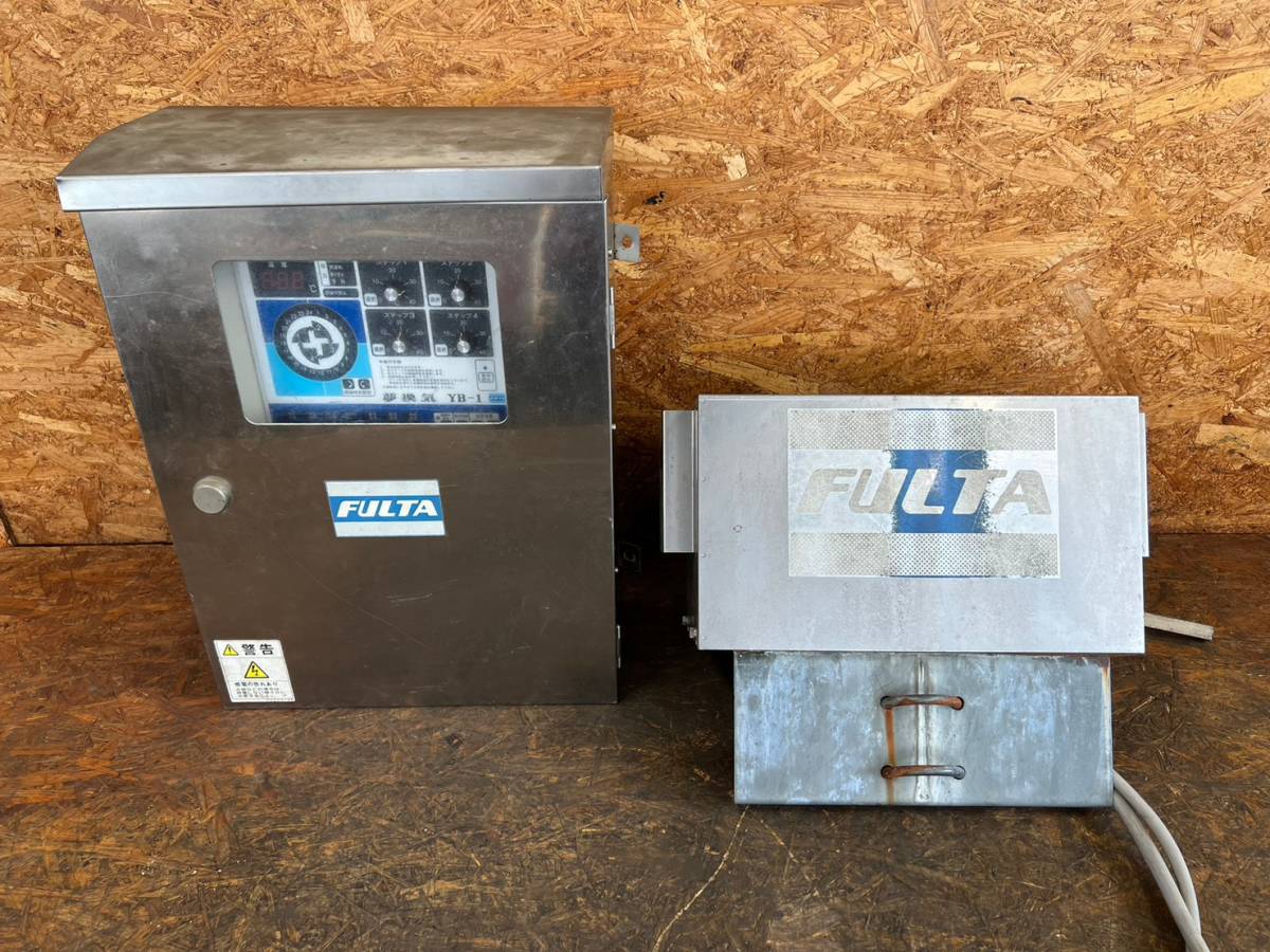 即決【4】★農業用自動換気★ フルタ　FULTA YB-1 夢換気　ビニールハウス　コントローラー　現状品　値下げしました!!