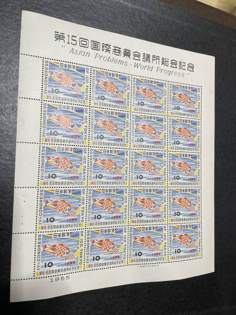 国際商業会議所　 1シート