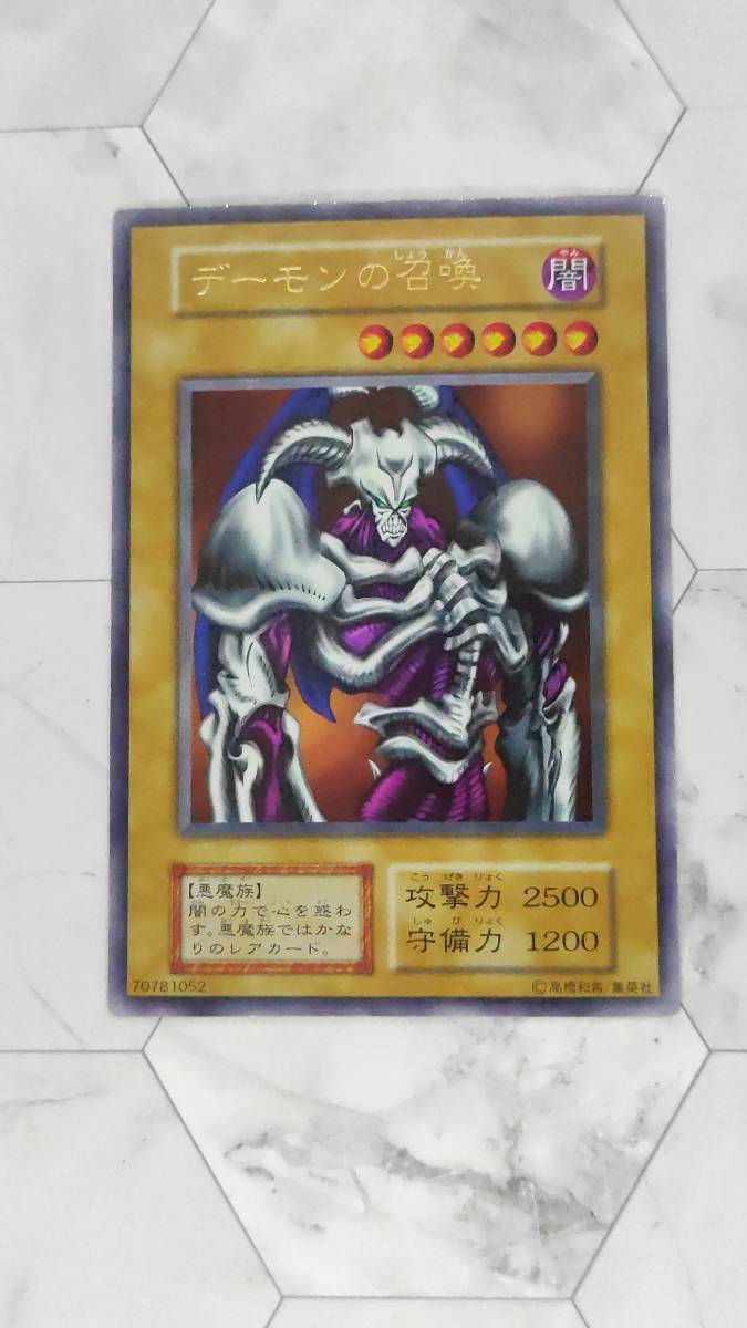 送料無料 遊戯王 I：Pマスカレーナ PSE[PAC1-JP034] PSA10 プリズマ