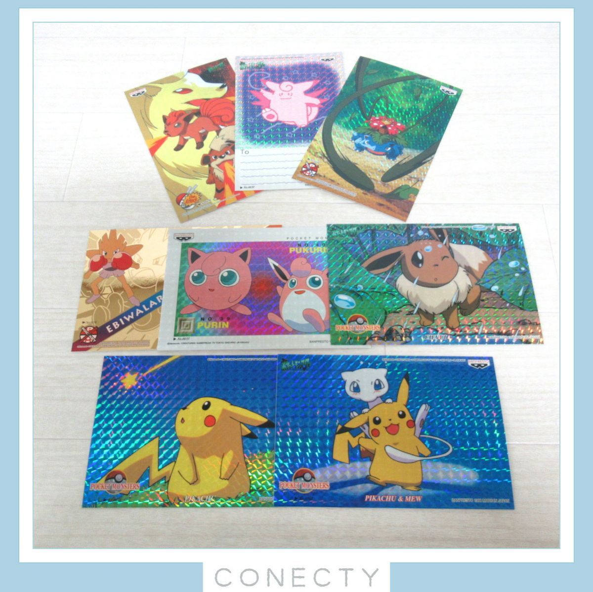 キャラクターメールコレクション ポケモン 2枚 バンプレスト ポケモン