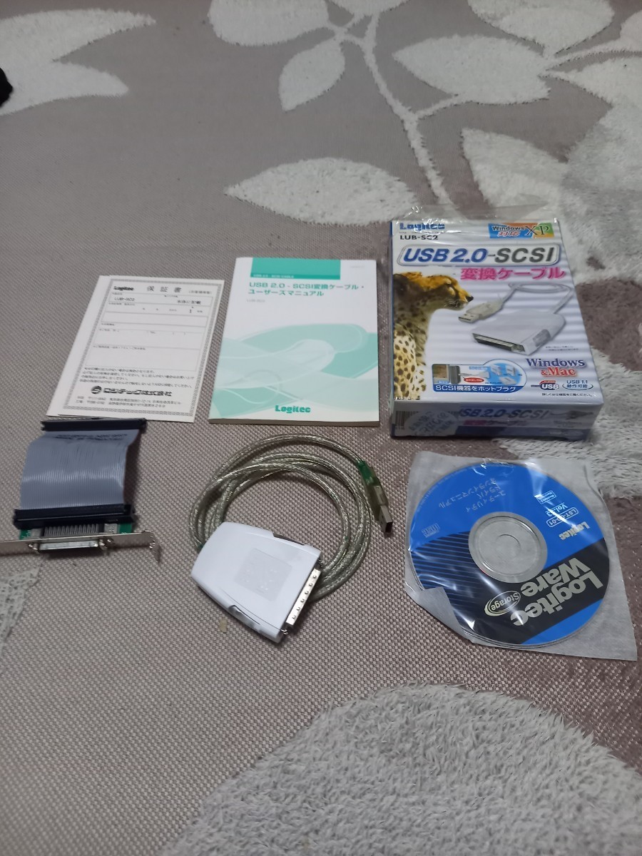 Logitec LUB-SC2 USB2.0-SCSI 変換ケーブル WindowsXP対応 ジャンク