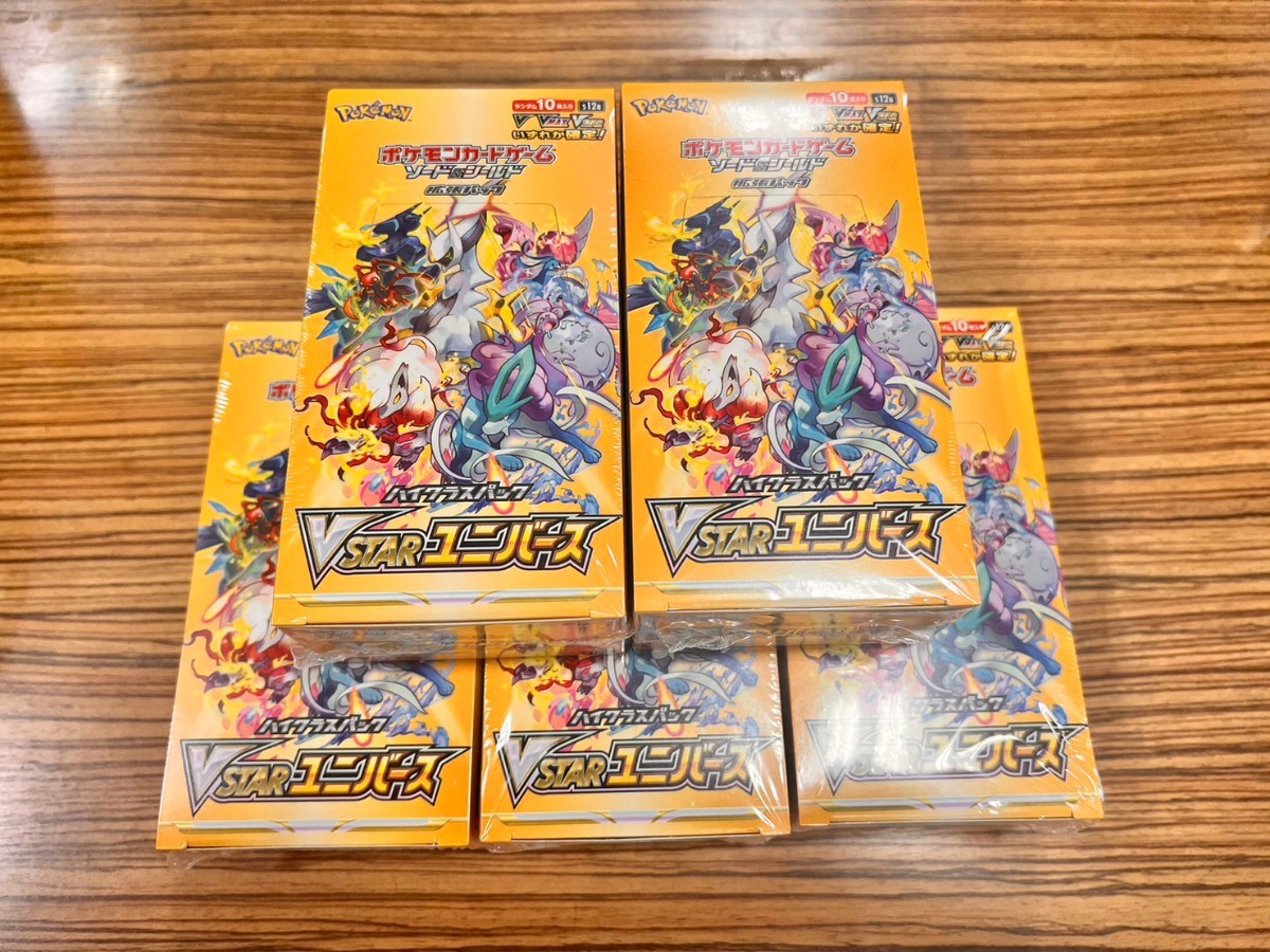 シュリンク付』VSTARユニバース 5BOXセット！ ポケモンカード 【公式通販】