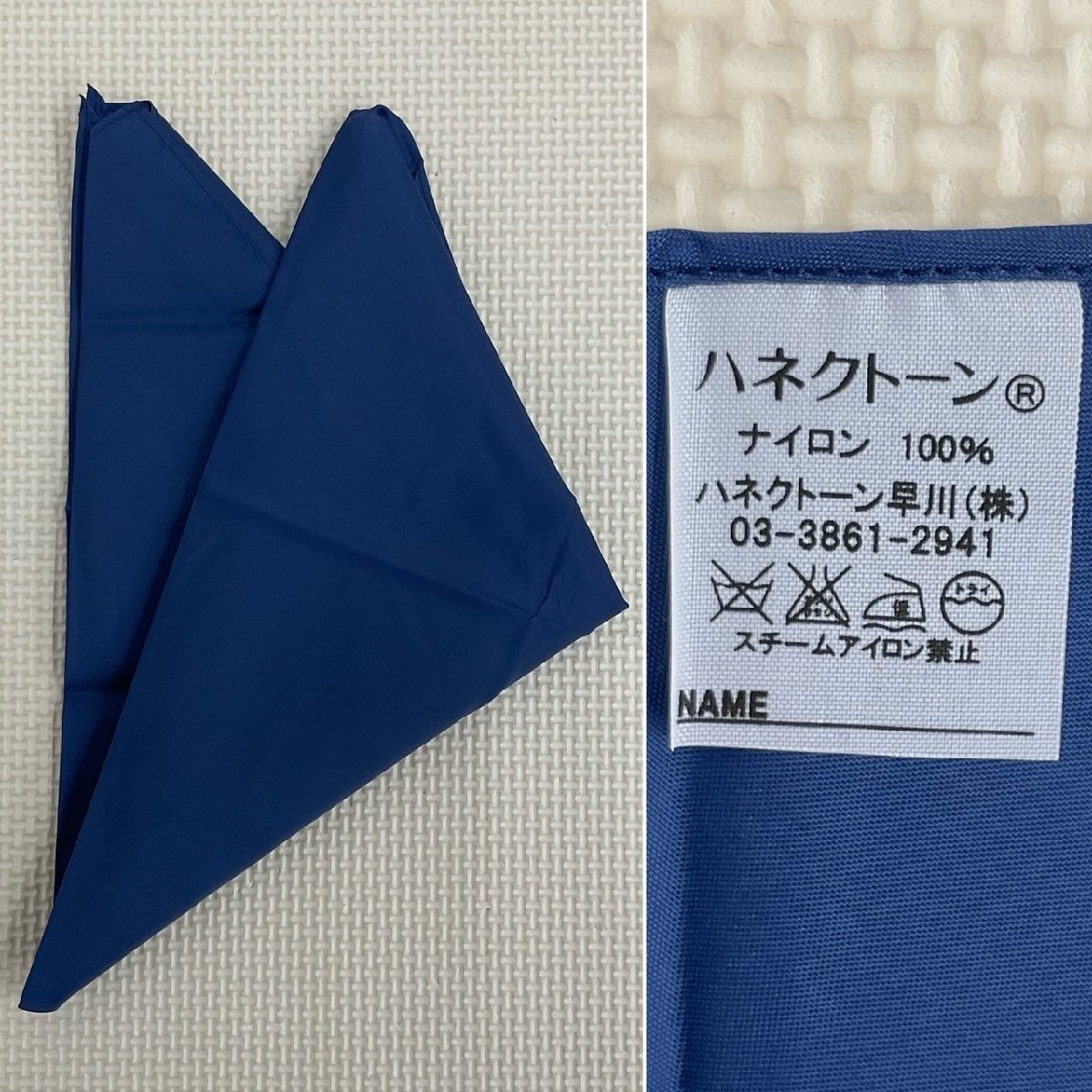 US601-1(中古)高知県 私立 土佐女子中学・高校 セーラー服 3点セット