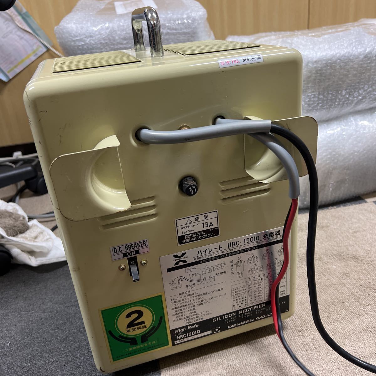 dengen ハイレート HRC-15010 充電器 ジャンクHigh Rate MULYIPLE Silicon