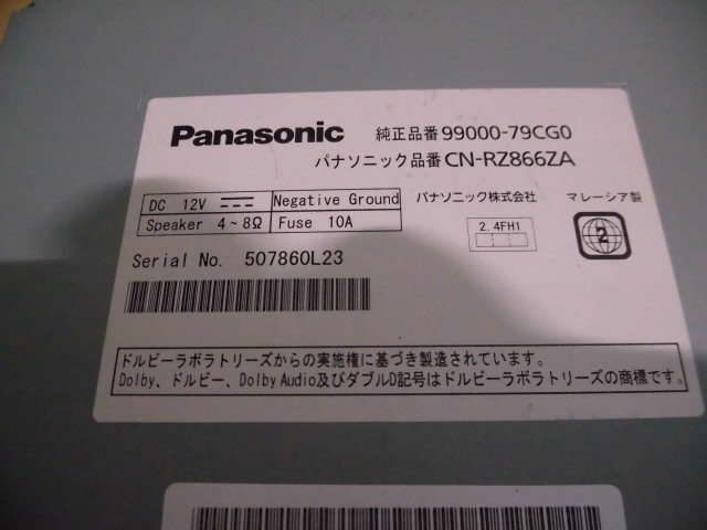 スズキ純正 パナソニック製 メモリーナビ CN−RZ866 【公式通販】