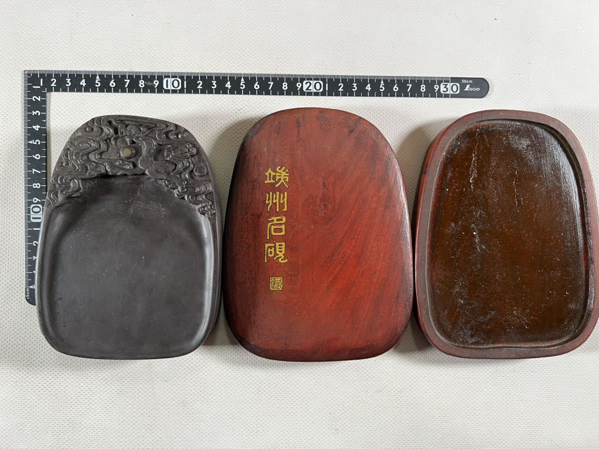 端州石硯 端渓硯 2点、天地硯蓋附、雲龍紋彫リ、旧製品、書道文房、和 