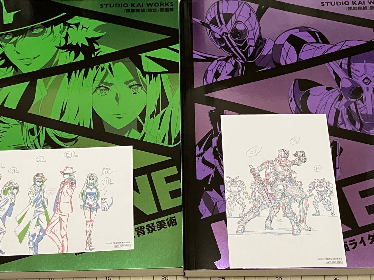 図録 スタジオジブリ・レイアウト展 特別展示図録『思い出のマーニー