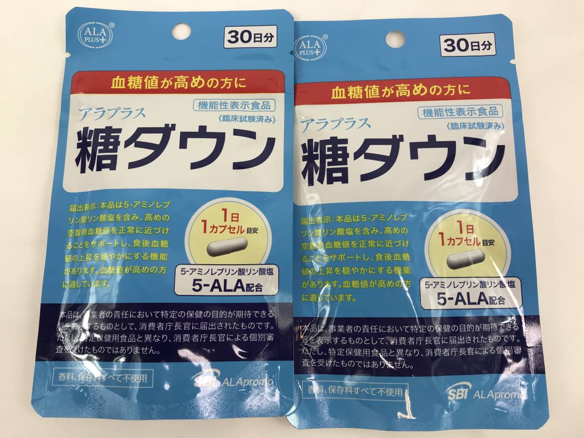 アラプラス 糖ダウン 60日分 計2袋 【公式通販】