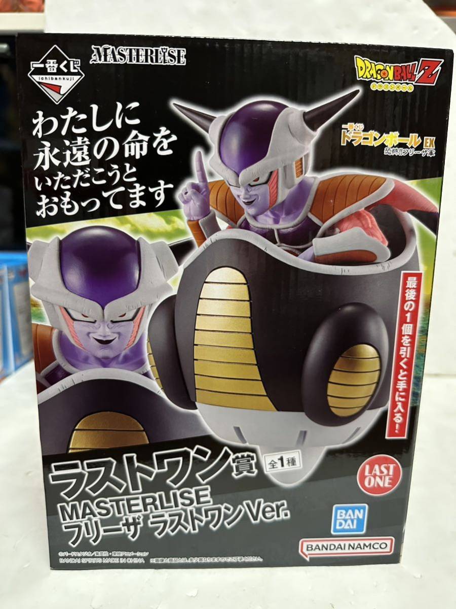 ドラゴンボール 一番くじ ラストワン賞 未開封 孫悟空 一番 MASTERLISE