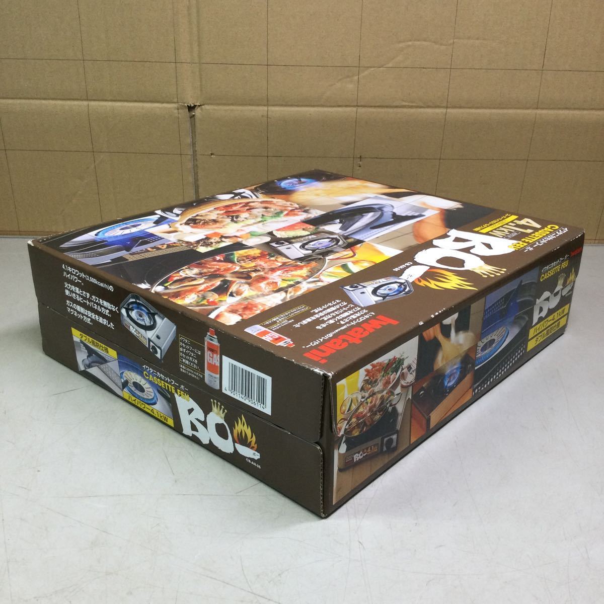 イワタニの公式オンラインショップ｜カセットフー BO- イワタニ