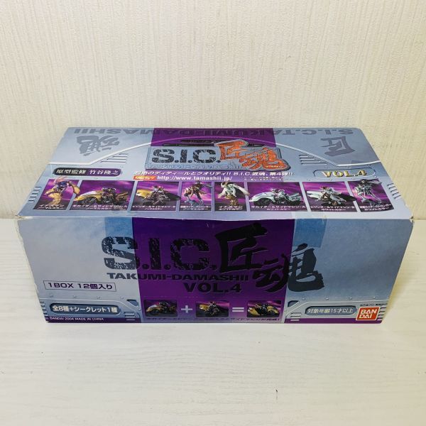 ●ス09【送80】1円～ 未開封 バンダイ S.I.C.匠魂 VOL.4 キカイダー イナズマン 仮面ライダー ストロンガー 東映 ヒーロー 12個入り