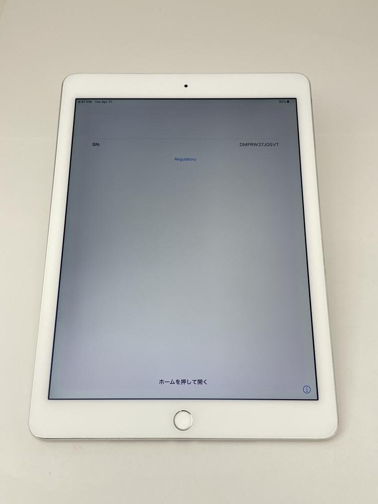 2533】1円~ Apple iPad 7世代 スペースグレイ 32GB MW742J/A A2197