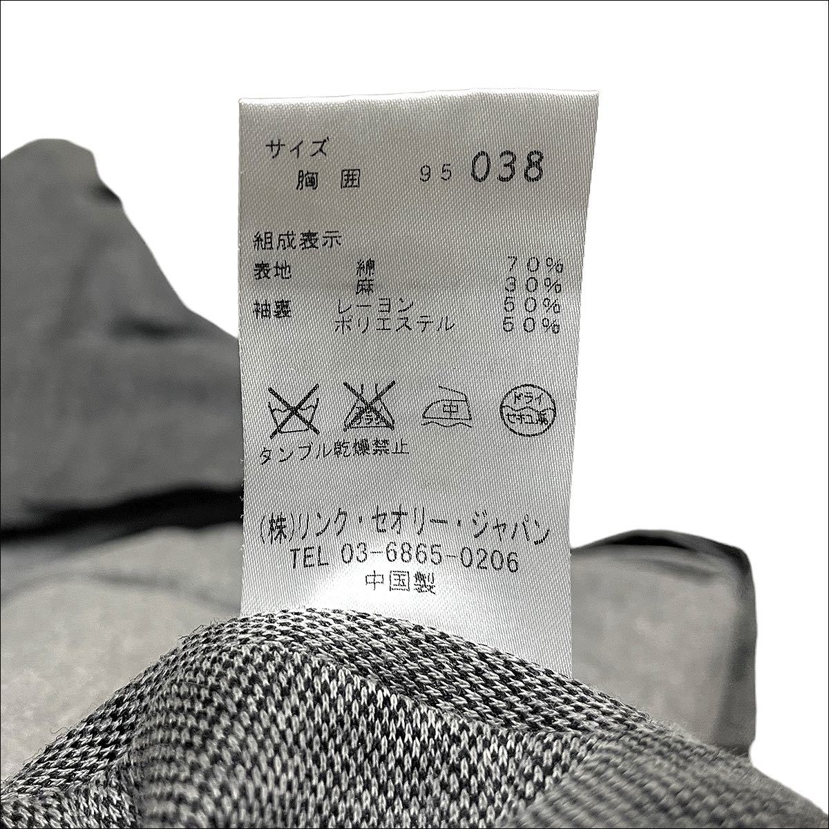 セオリーリネンジャケット サイズ40 美品 Theory セオリー リネン