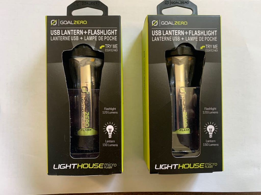 【新品未開封】ゴールゼロ ライトハウスマイクロフラッシュ 2点セット 国内正規品 ゴールゼロ ライトハウス マイクロ フラッシュ 2個セット 新品 未開封