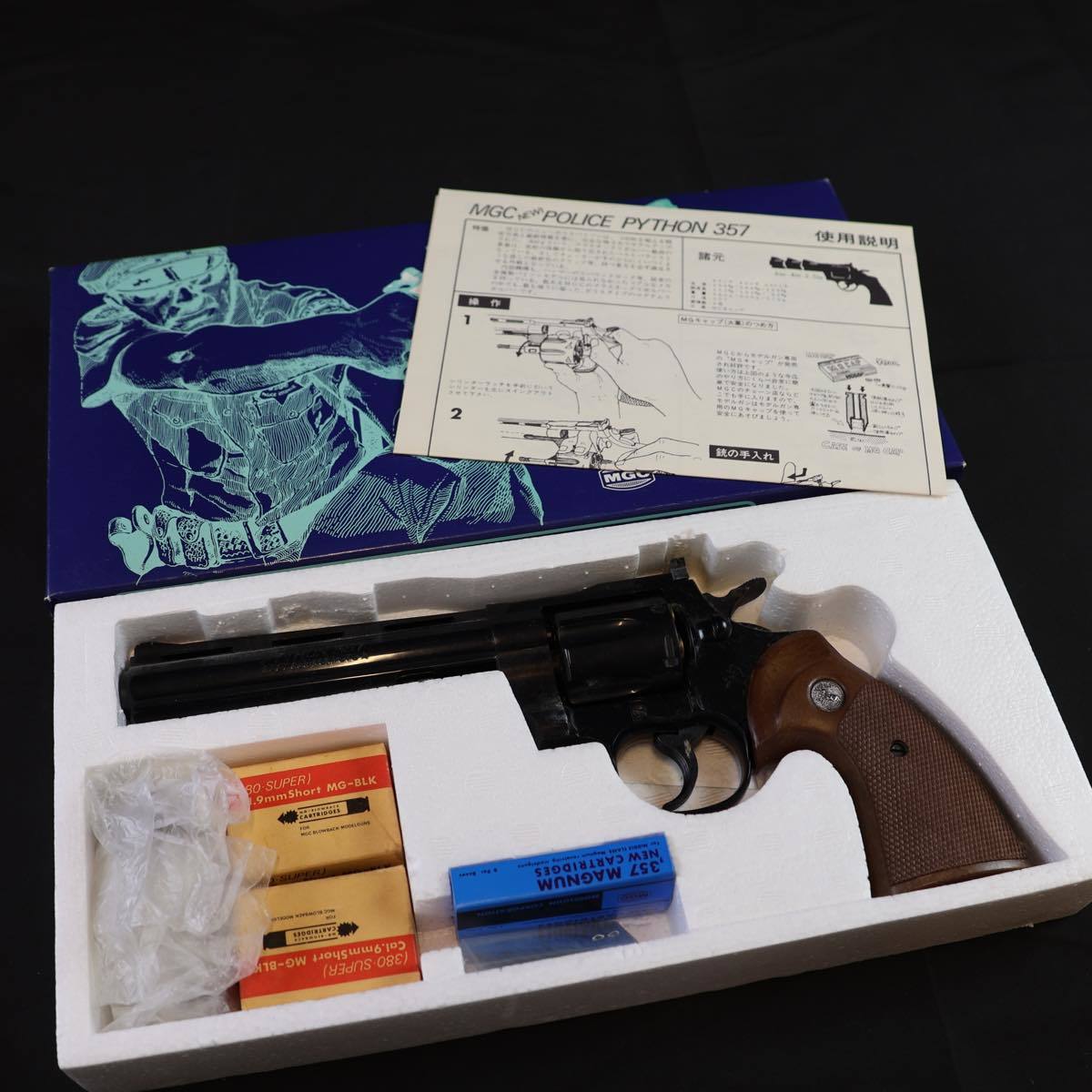 MGC モデルガン PYTHON KING ARMS ジャンク SPG MGC パイソン357 