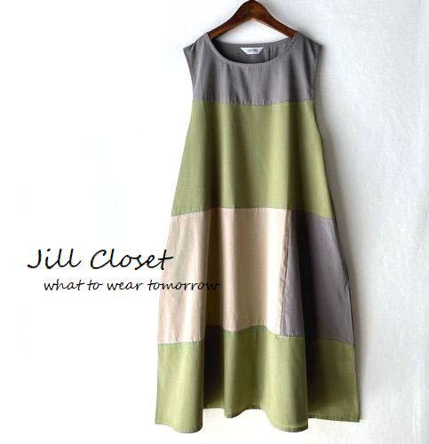 Jill.C☆*［新品］送料185円 レイヤードスタイルにも最適*ハイセンスな配色*プルオーバー*チュニック*ワンピース3260.gray/green/beige