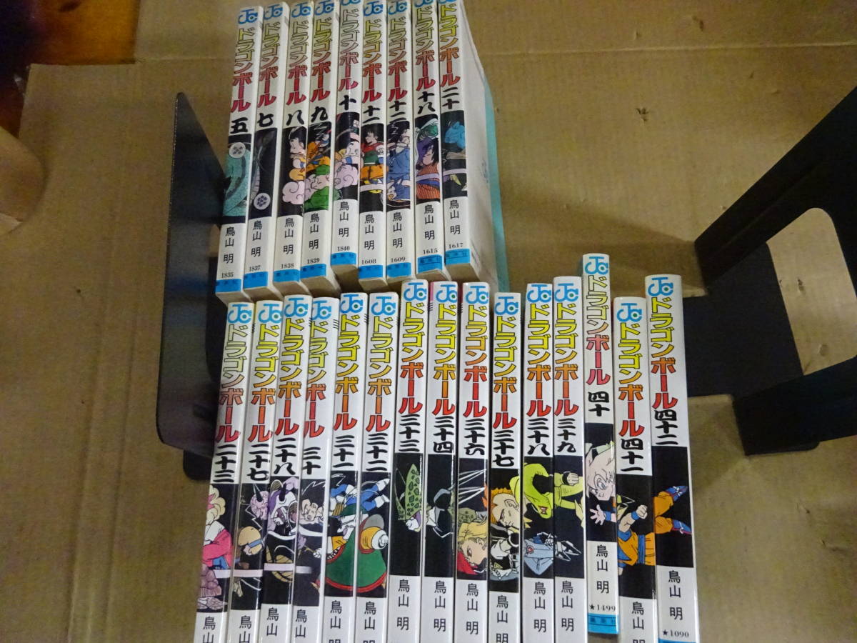 Y2Aω ドラゴンボール 全42巻 まとめて42冊セット 鳥山明 アニメ化 原作