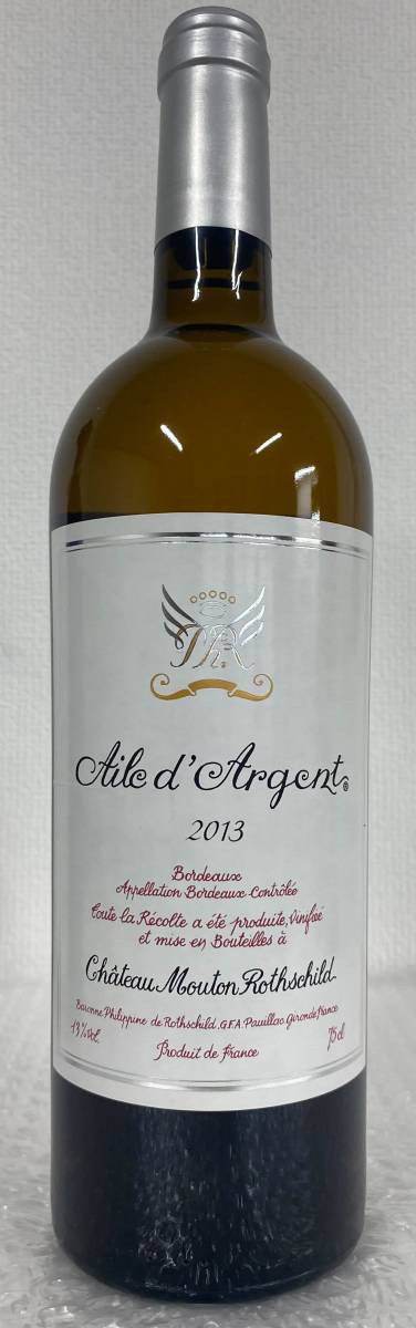 エール ☆エール ダルジャン ☆2013 ☆750ml ☆フランス ☆銀の エール ☆エール ダルジャン ☆2013 ☆750ml ☆フランス ☆銀の