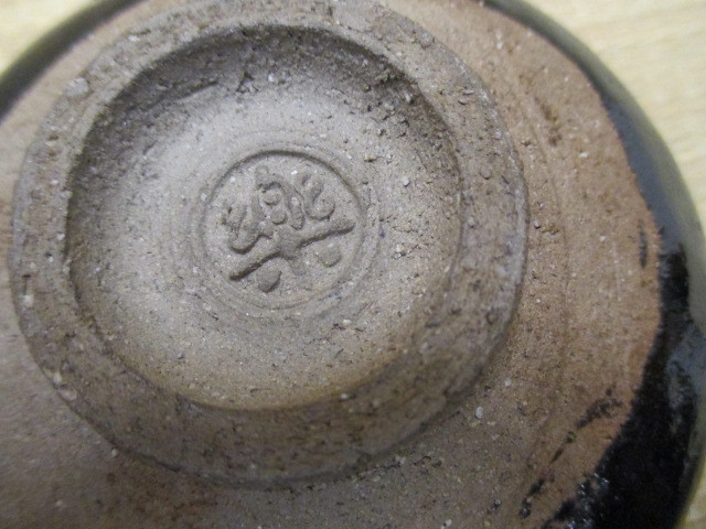 逸品 黒楽 茶碗 在銘 雪富士図 富士山 桐共箱 共布 裏千家