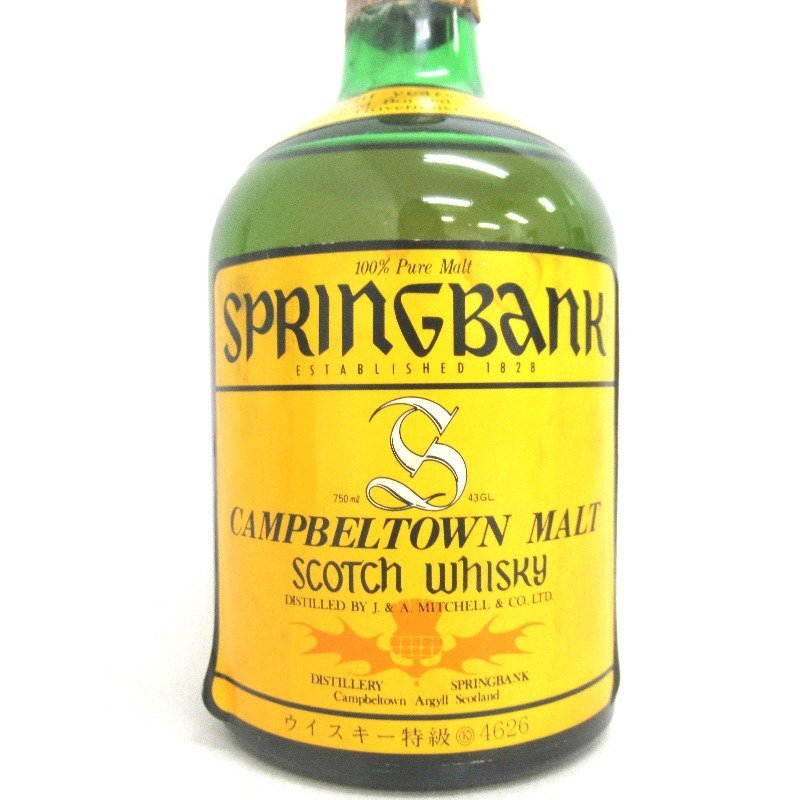 ウイスキー スプリングバンク 8年 750ml | AUTOTEXTILE.COM.UA