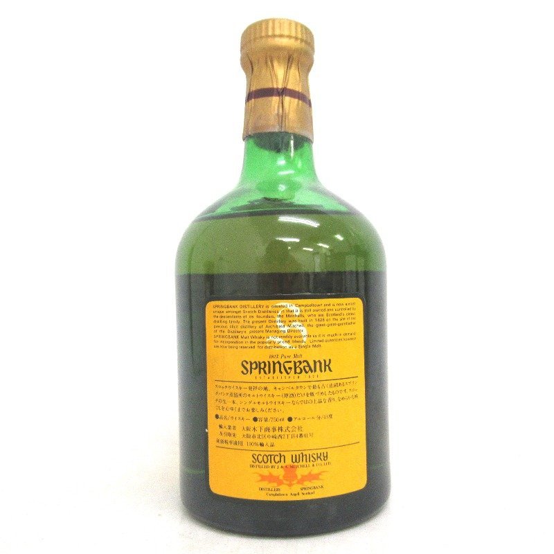 ウイスキー スプリングバンク 8年 750ml | AUTOTEXTILE.COM.UA