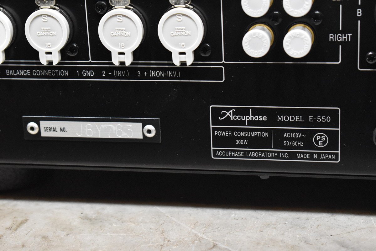 送料無料!!】☆ Accuphase E-550 アキュフェーズ プリメインアンプ