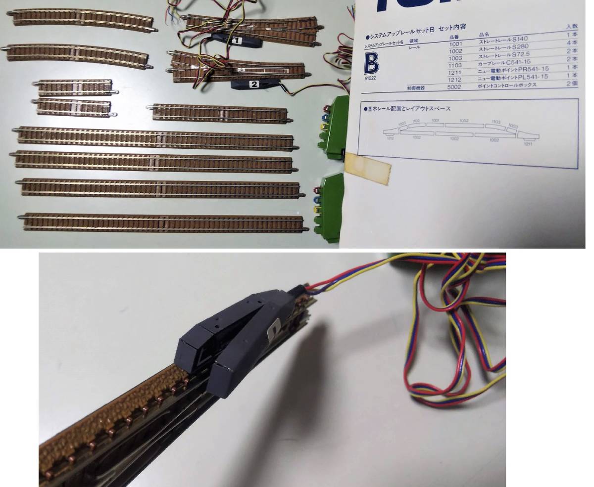 レールセットを使った発展プラン｜トミックス入門｜鉄道模型 TOMIX システムアップレールセット TOMIX システムアップレールセット A B 2点セット Nゲージ 簡易動作確認済み