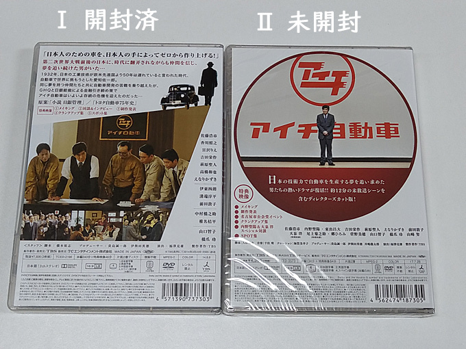 スペシャルブランドグッズ DVD/セル版「LEADERS/リーダーズ」「LEADERS
