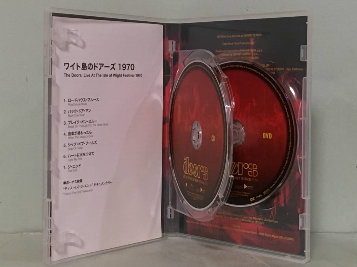 新品未開封 廃盤 DVD DOORS ワイト島のドアーズ 1970〈2枚組〉 THE DOORS ドアーズ / ワイト島のドアーズ 1970 国内盤DVD + CD 2枚組