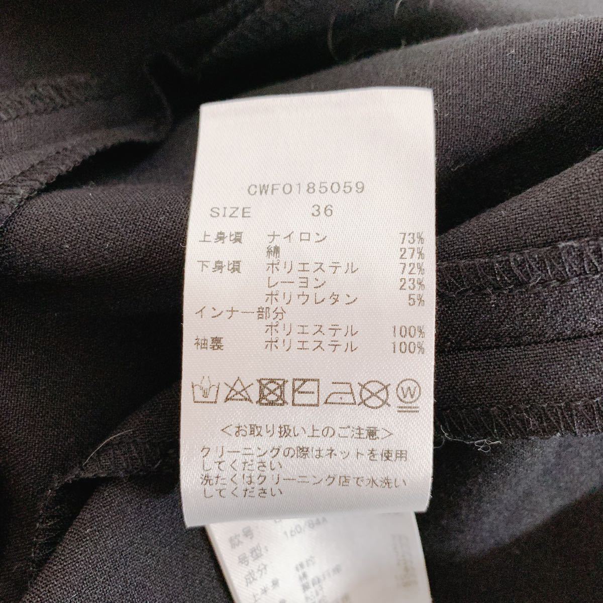 上品♪】セルフォード(CELFORD) ロングワンピース ホワイト ブラック