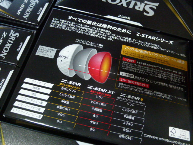◆2023年！新登場◆SRIXON/スリクソン/日本正規品 NEW Z-STAR/ホワイト/1ダース/新品/ダンロップ◆松山秀樹！ 0 Z-STAR SRIXON [2023年] 9415特A２級スリクソン ヘッド