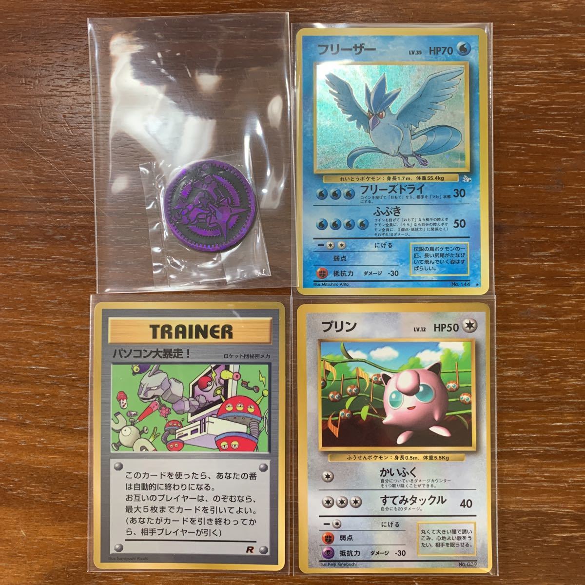 Ex コイン 相場 (99) 사진