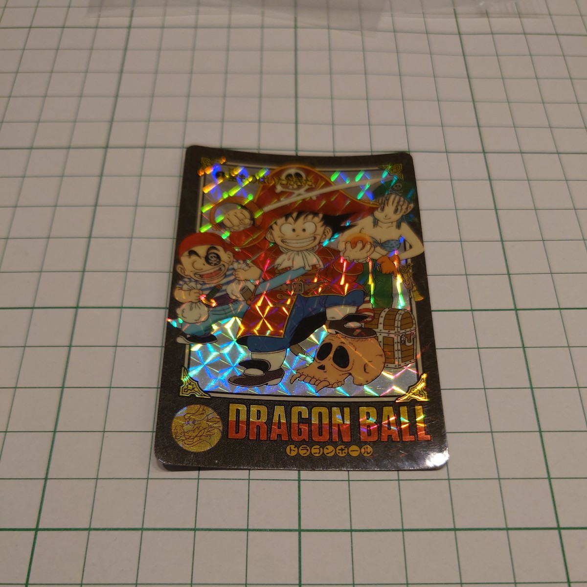 ドラゴンボール カードダス ビジュアルアドベンチャー ①宝ものは