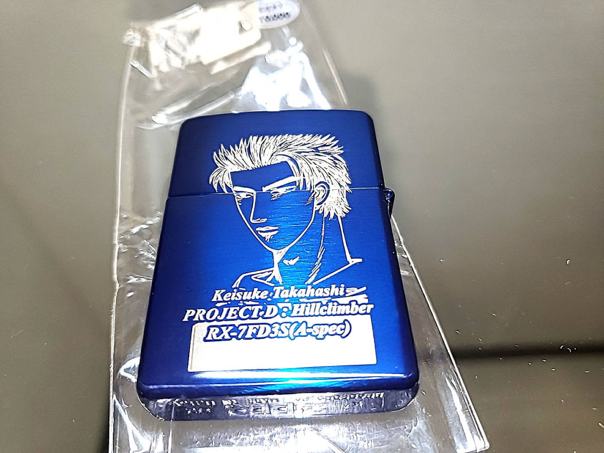 ZIPPO 頭文字D INITIAL Keisuke Takahashi RX-7FD3S RX7 名車 両面加工 