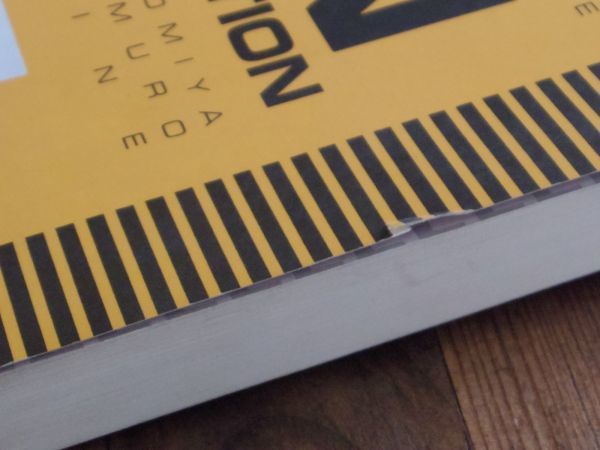 TMN ベストコレクションvol.1 バンドスコア TM NETWORK TM NETWORK TMN