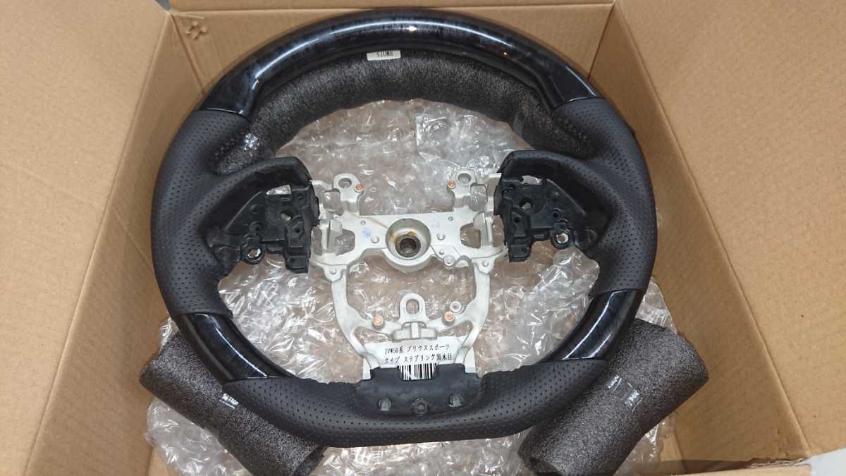 プリウス 50 51 52 55 PHV 黒木目 レザー ガングリップ ステアリング 新品 未使用