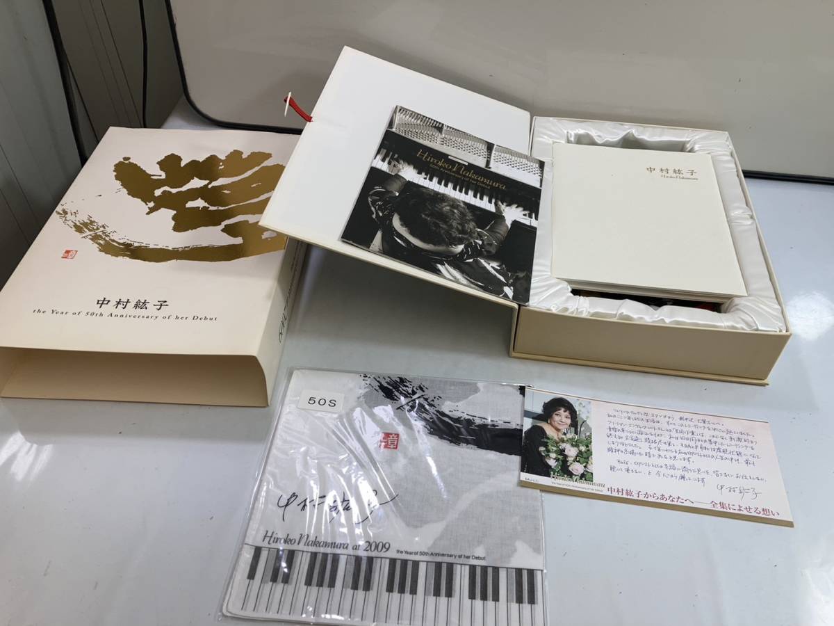 CD他未開封品！中村紘子　演奏生活５０周年記念豪華ボックス 4-159）中村紘子 at2009 デビュー50周年全集 CD Blu-ray CD全9枚＋DVD