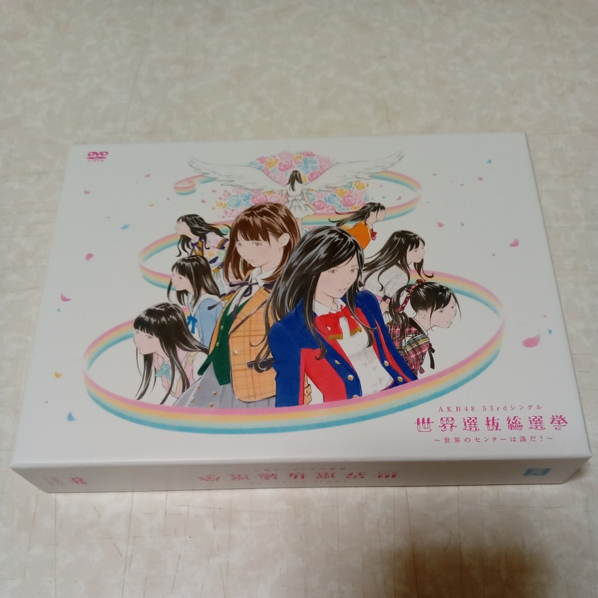 AKB48 53rdシングル 世界選抜総選挙 ～世界のセンターは誰だ？～ DVD