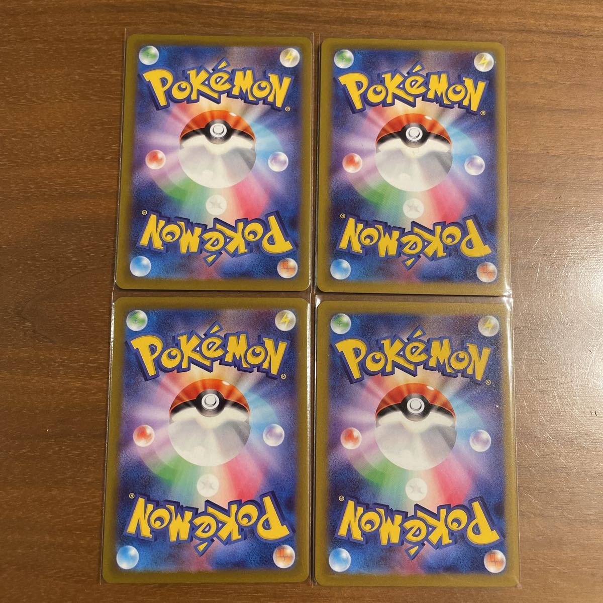 ポケモンカード スノーハザード ダイオウドウex sv2P 054/071 4枚セット #530_2