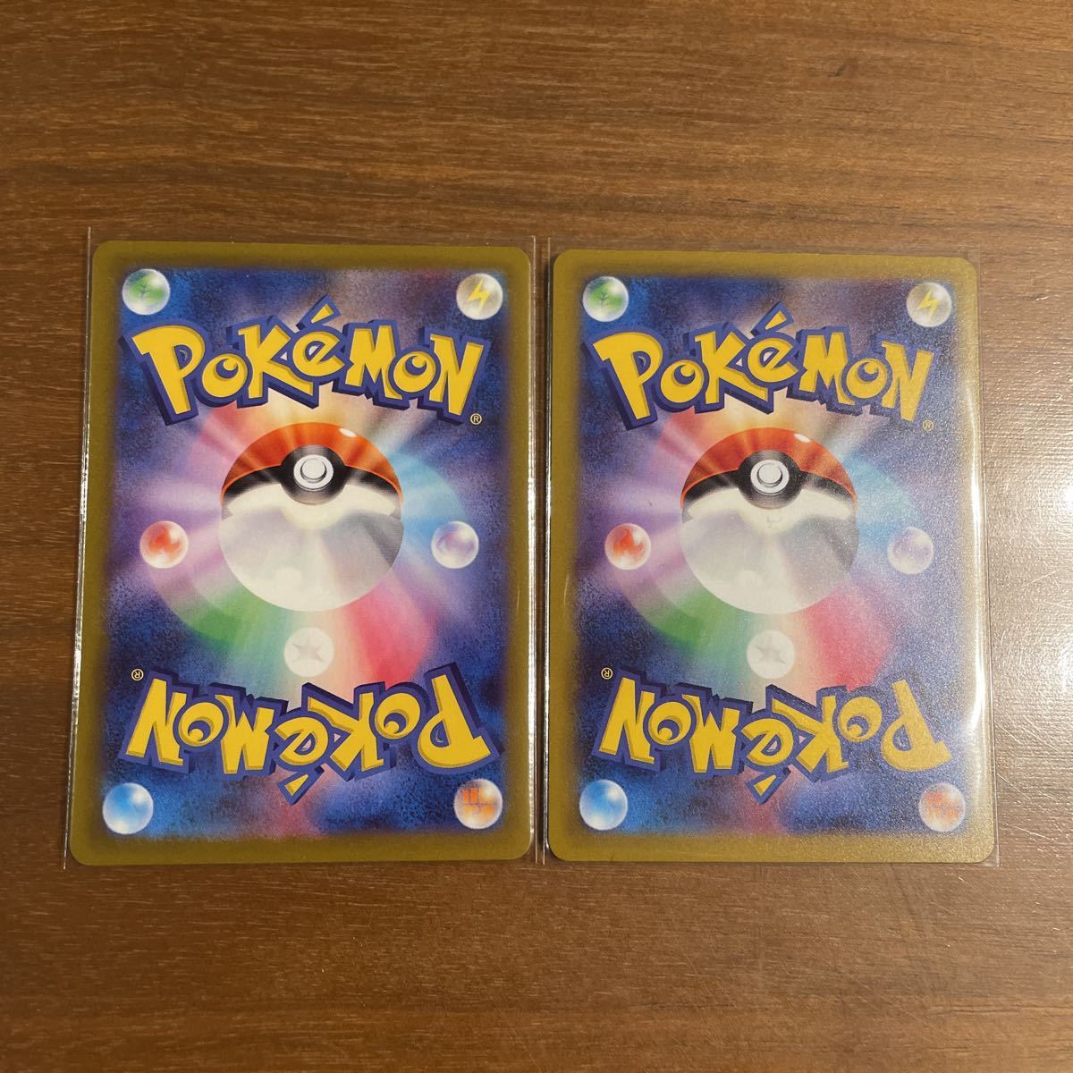 ポケモンカード スノーハザード ダイオウドウex sv2P 054/071 4枚セット #530_3