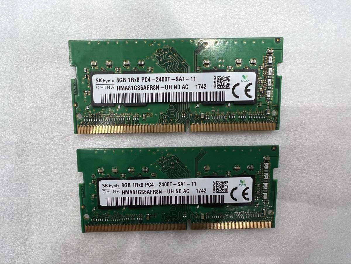 □8GB 2枚 計16GB PC4-2400T DDR4 hynix製 8GB×2枚 計