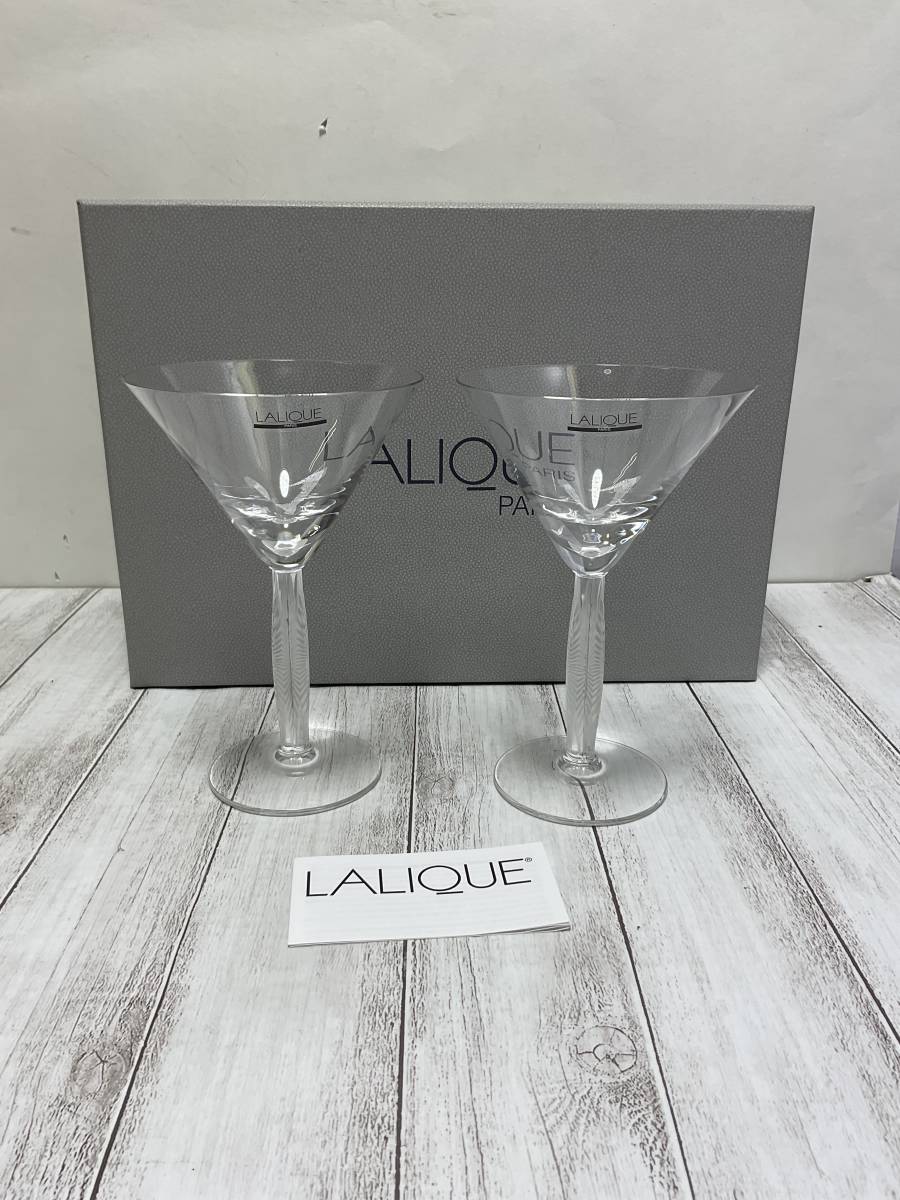 ○RENE LALIQUE ルネ・ラリック ワイングラス ペア カクテルガラス 箱 