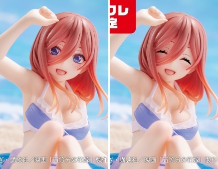 即決! 送料無料! 新品未開封品! ノーマル+タイクレ限定セット 映画 五等分の花嫁 Aqua Float Girlsフィギュア 中野三玖
