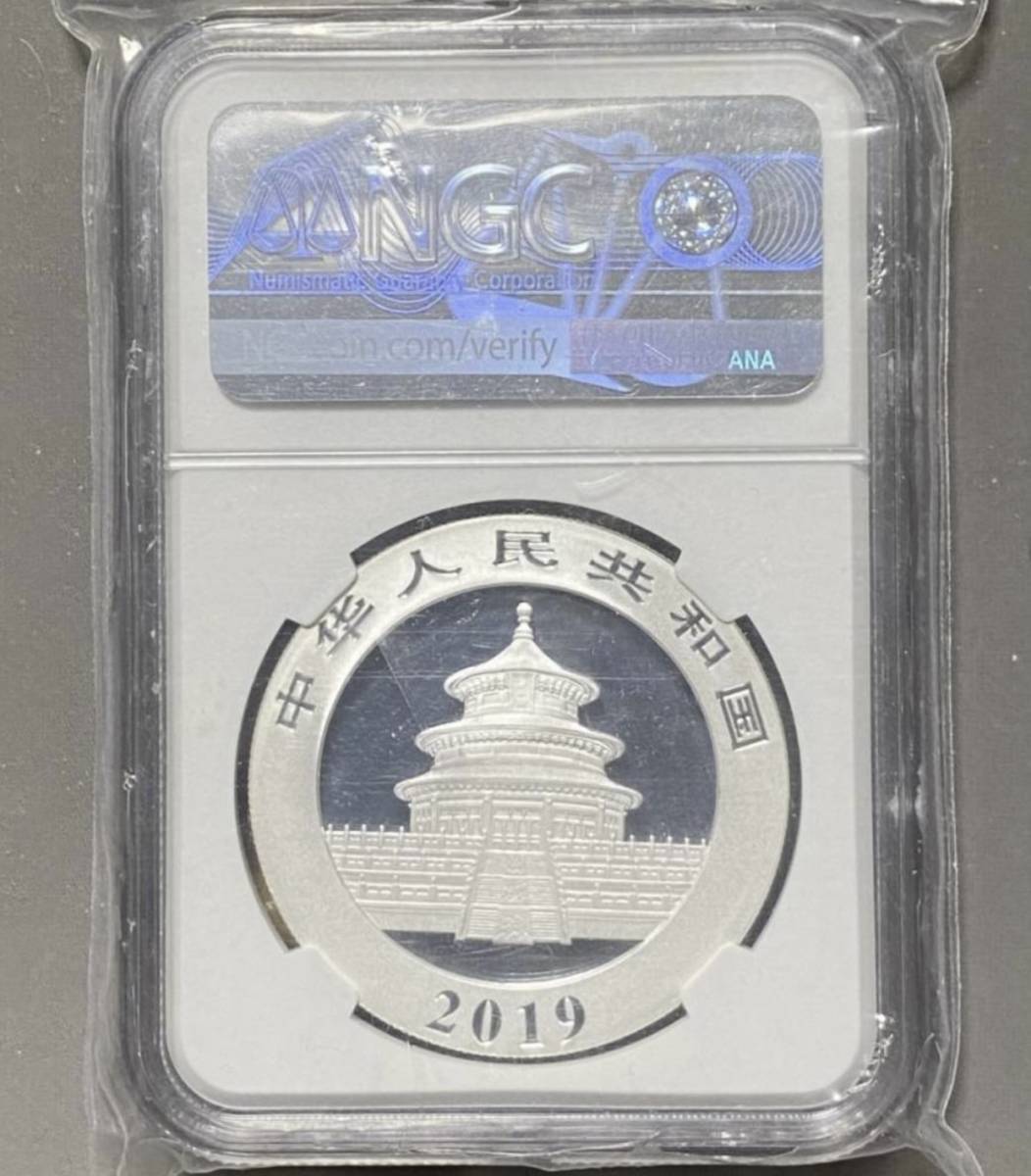 中国 パンダ銀貨 NGC MS70 FIRST DAY of lssue 10元 2019！ 【公式通販】
