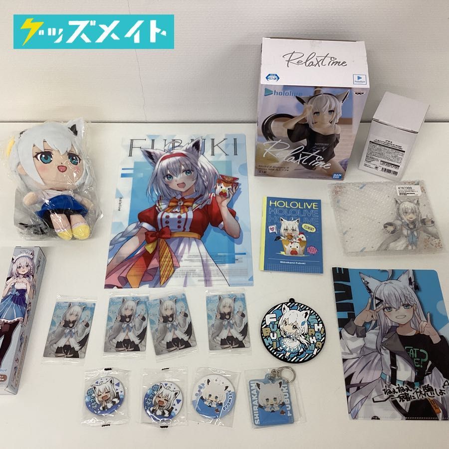 現状】 VTuber ホロライブ キャラ分け 白上フブキ グッズ まとめ売り 